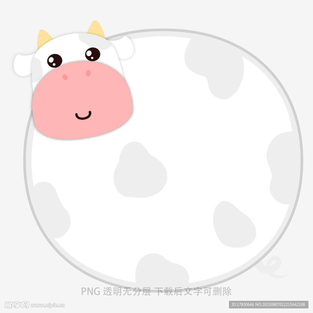 可爱卡通奶牛图案