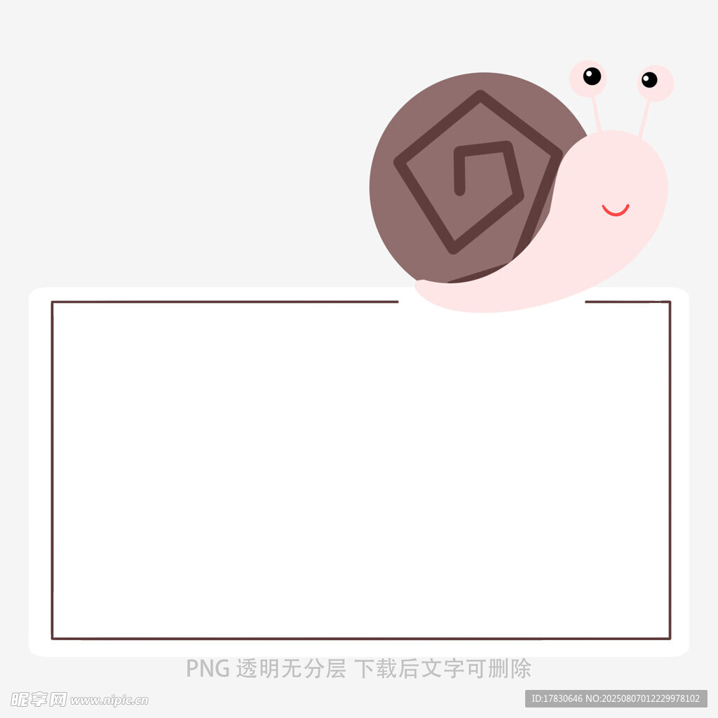 可爱蜗牛边框插画模板