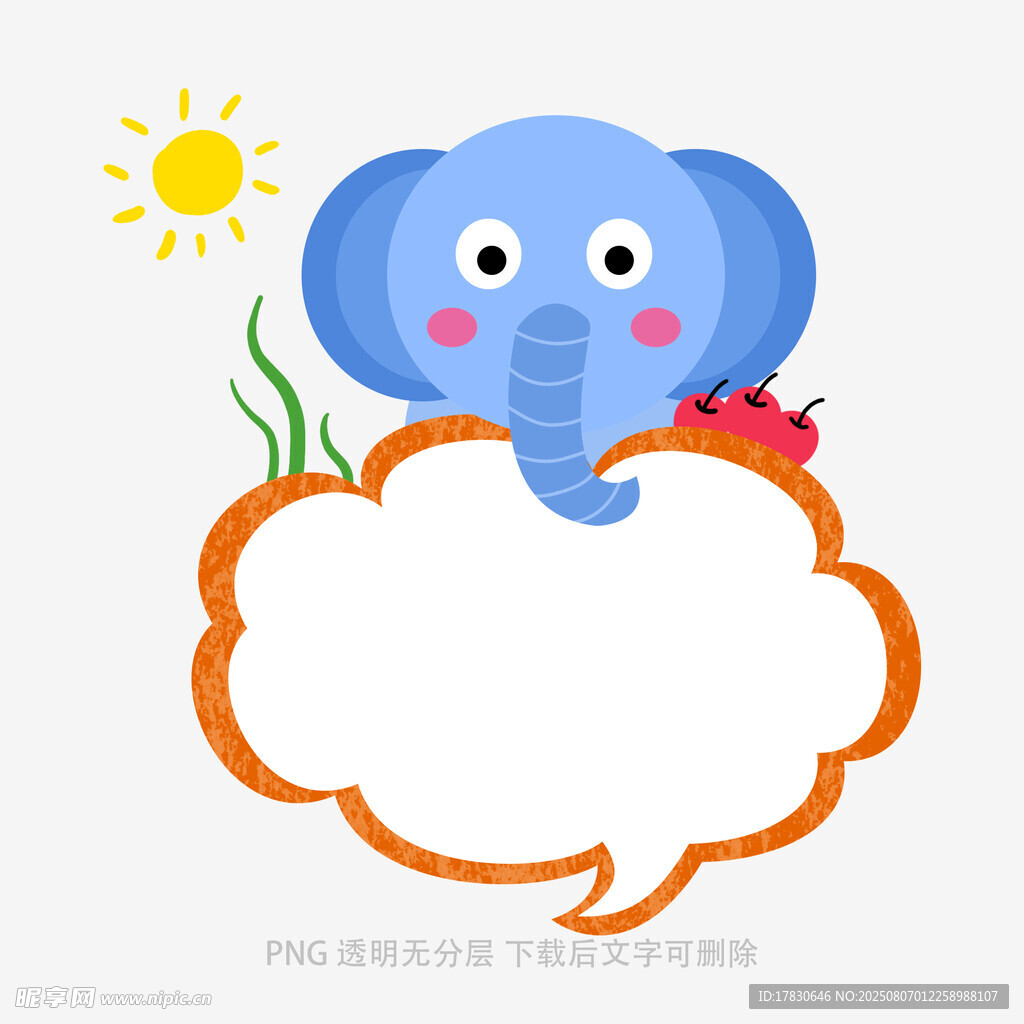 可爱小象云端俏皮亮相