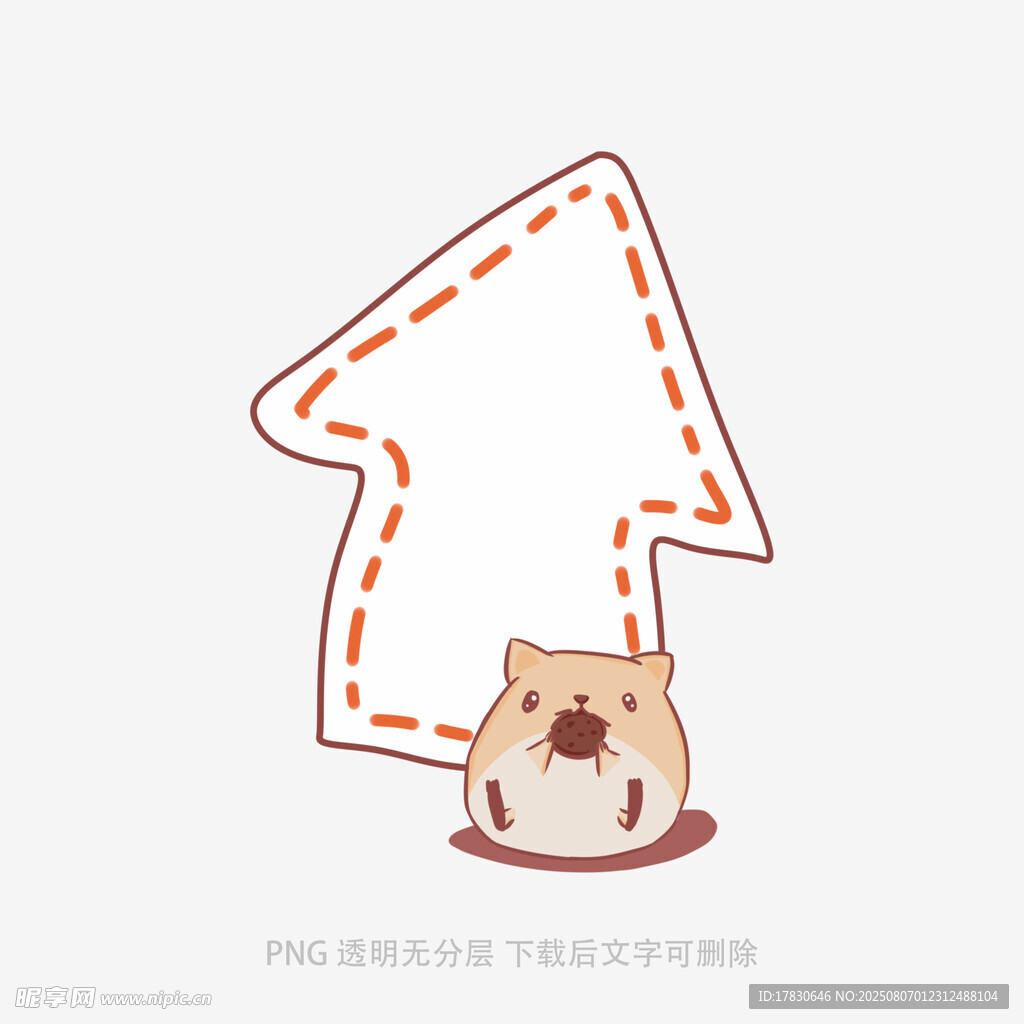 卡通小狗与空白圣诞树框