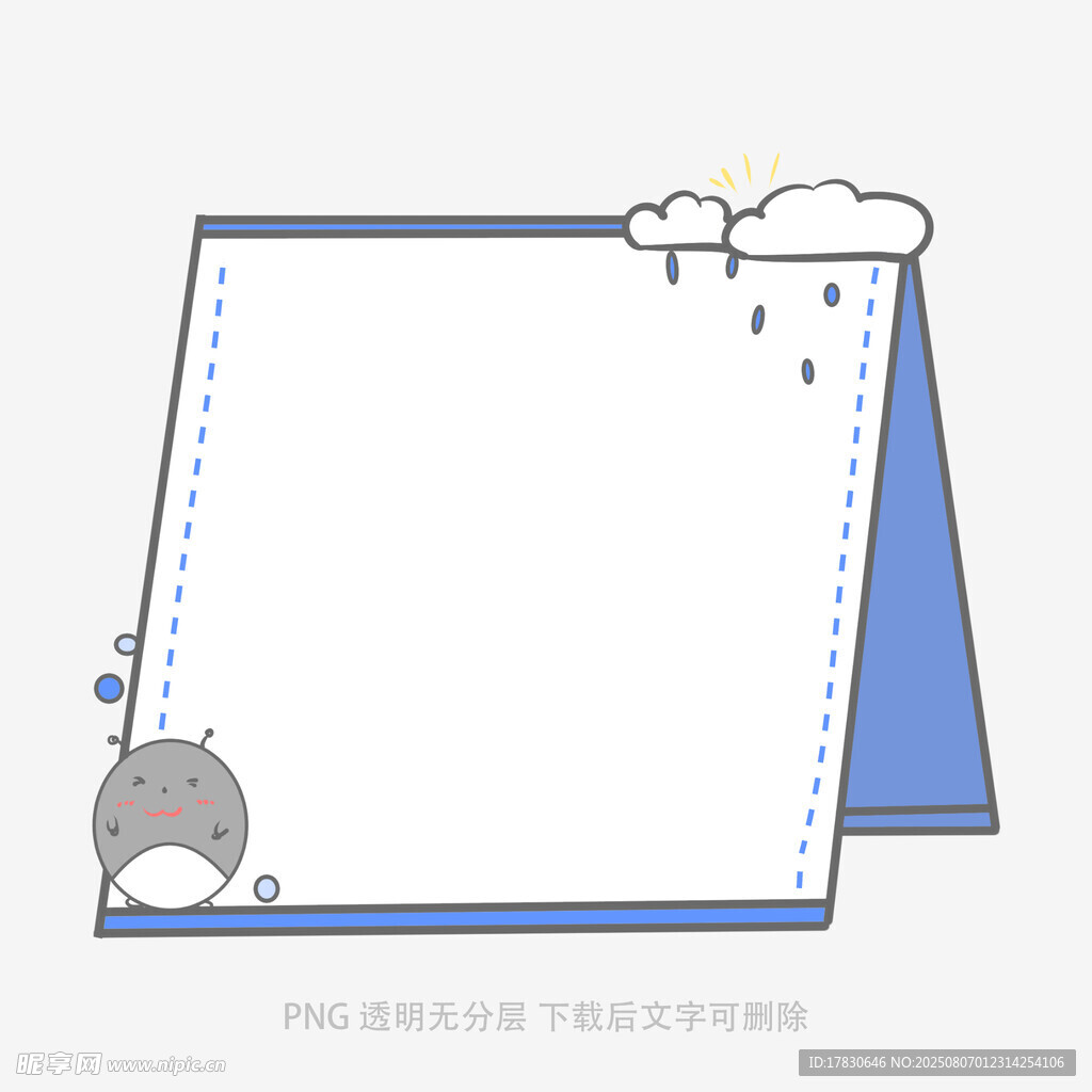 卡通动物边框