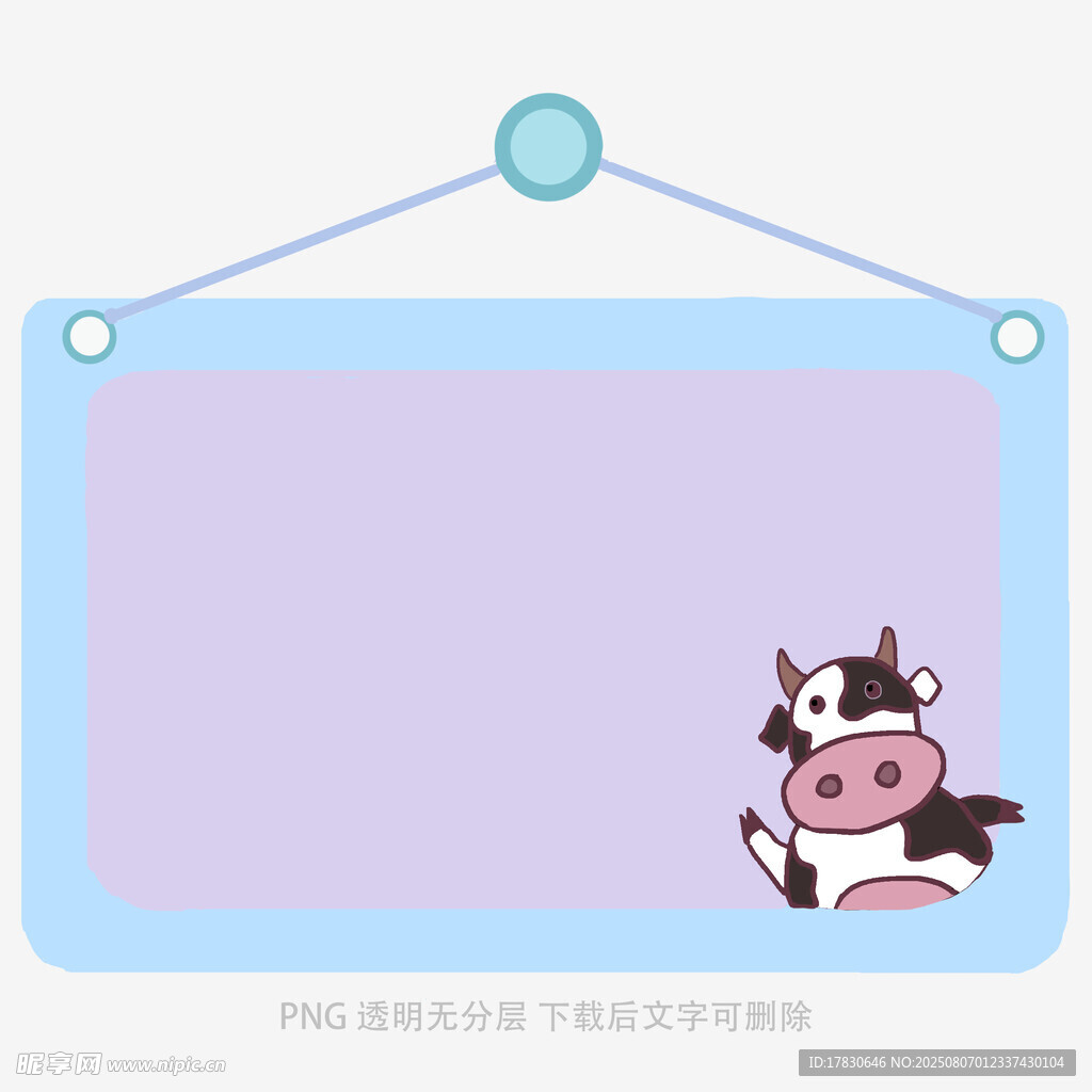 卡通小牛挂板背景图