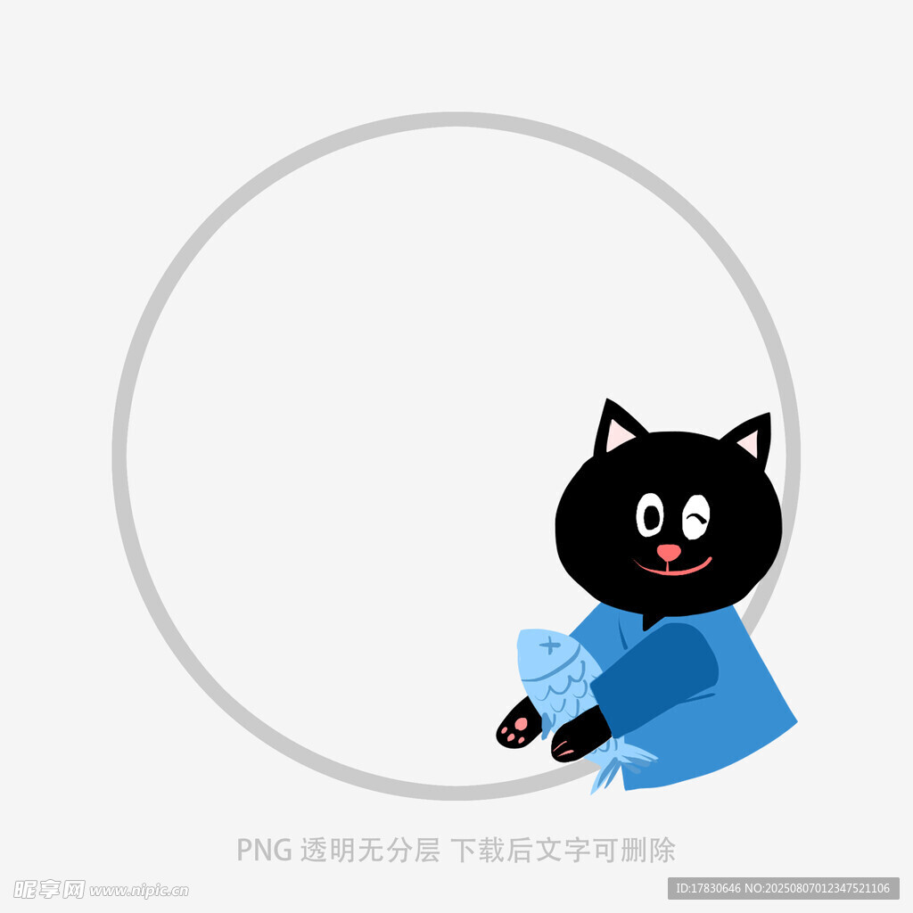 黑猫穿蓝衣俏皮边框图