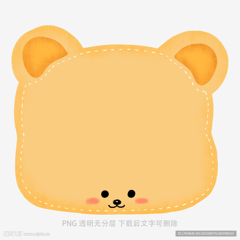 可爱小熊卡通头像