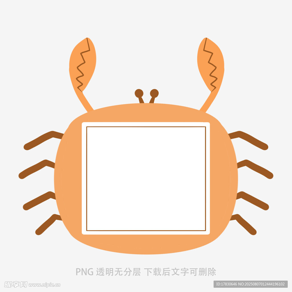 卡通螃蟹边框空白插画