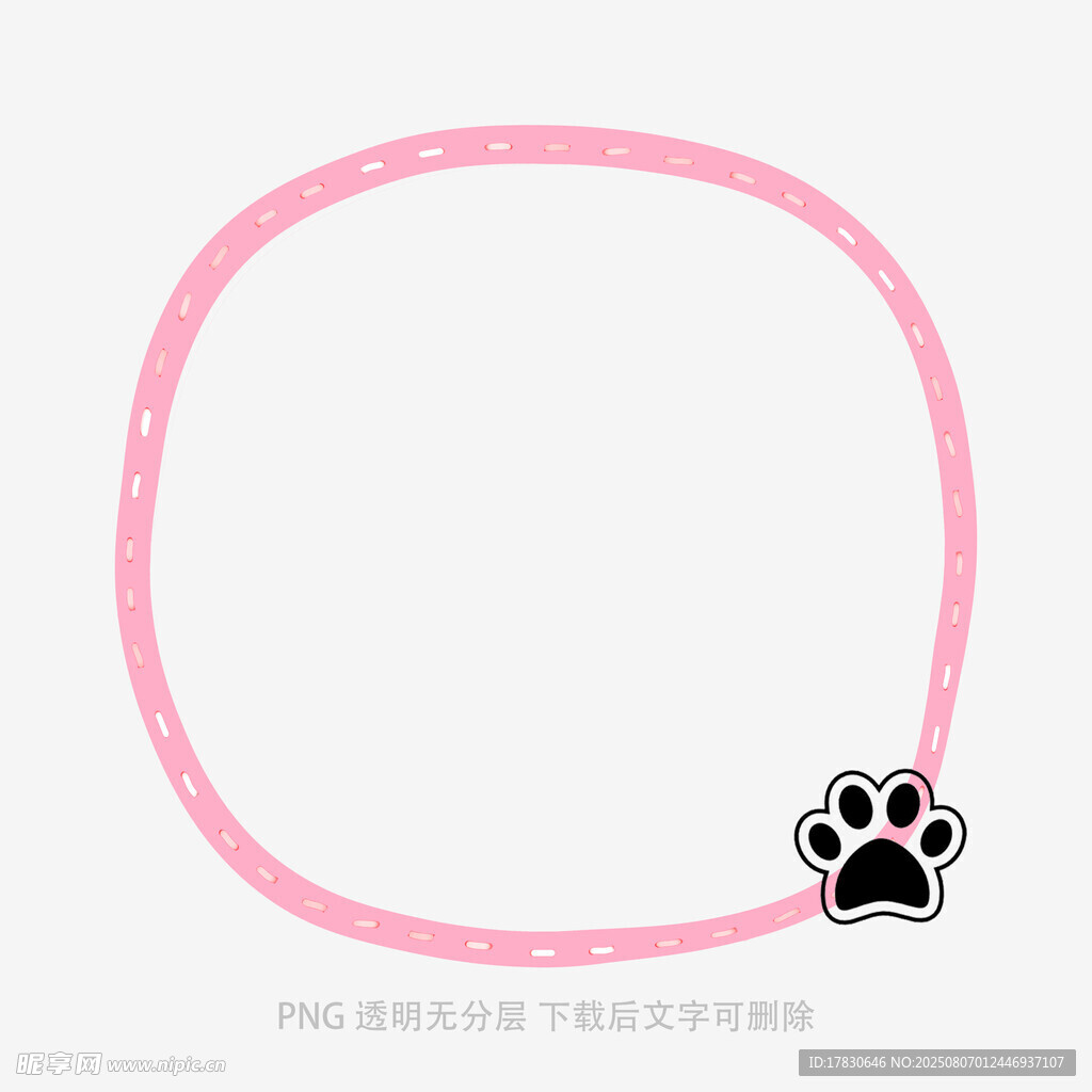 粉色边框带爪印装饰框