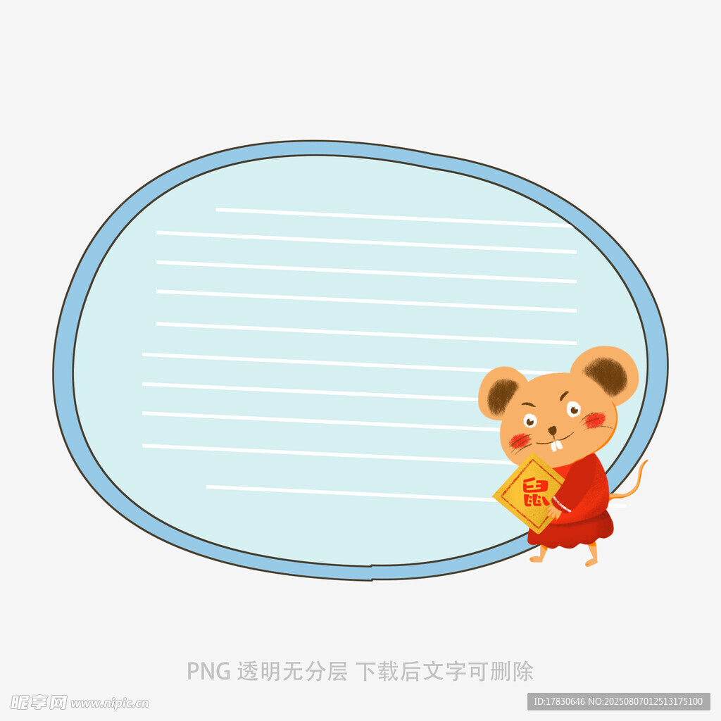 小熊装饰的蓝色边框背景
