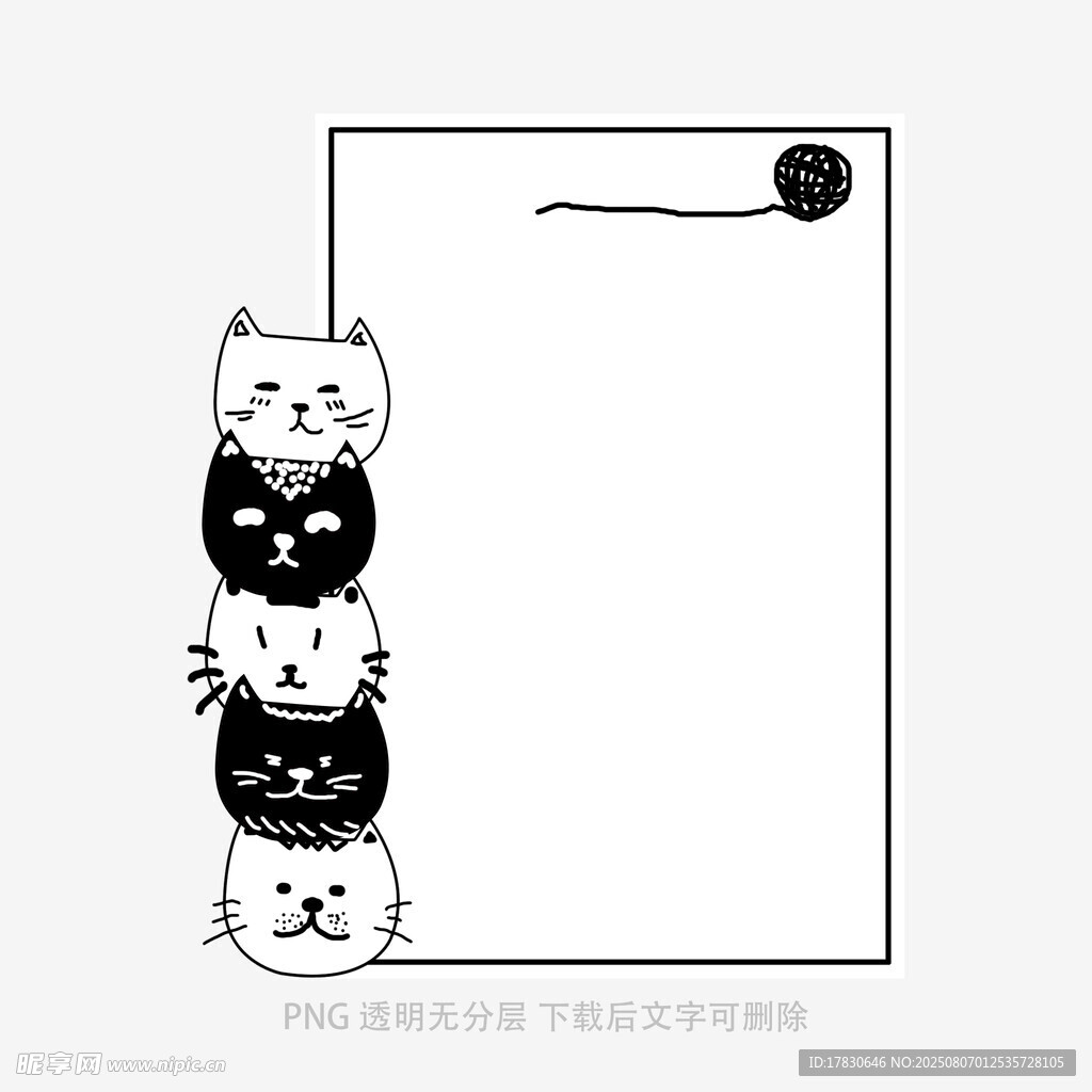 猫咪堆叠手机壳图案设计
