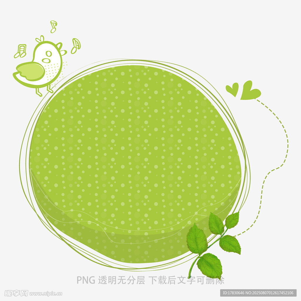 清新绿色圆形背景插画