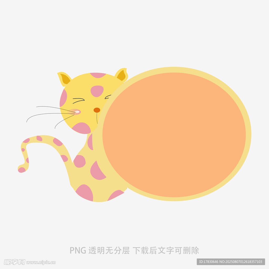 可爱猫咪边框插画