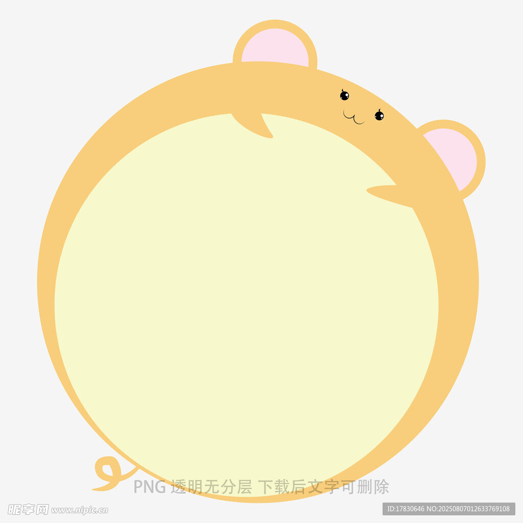 可爱仓鼠圆形边框插画