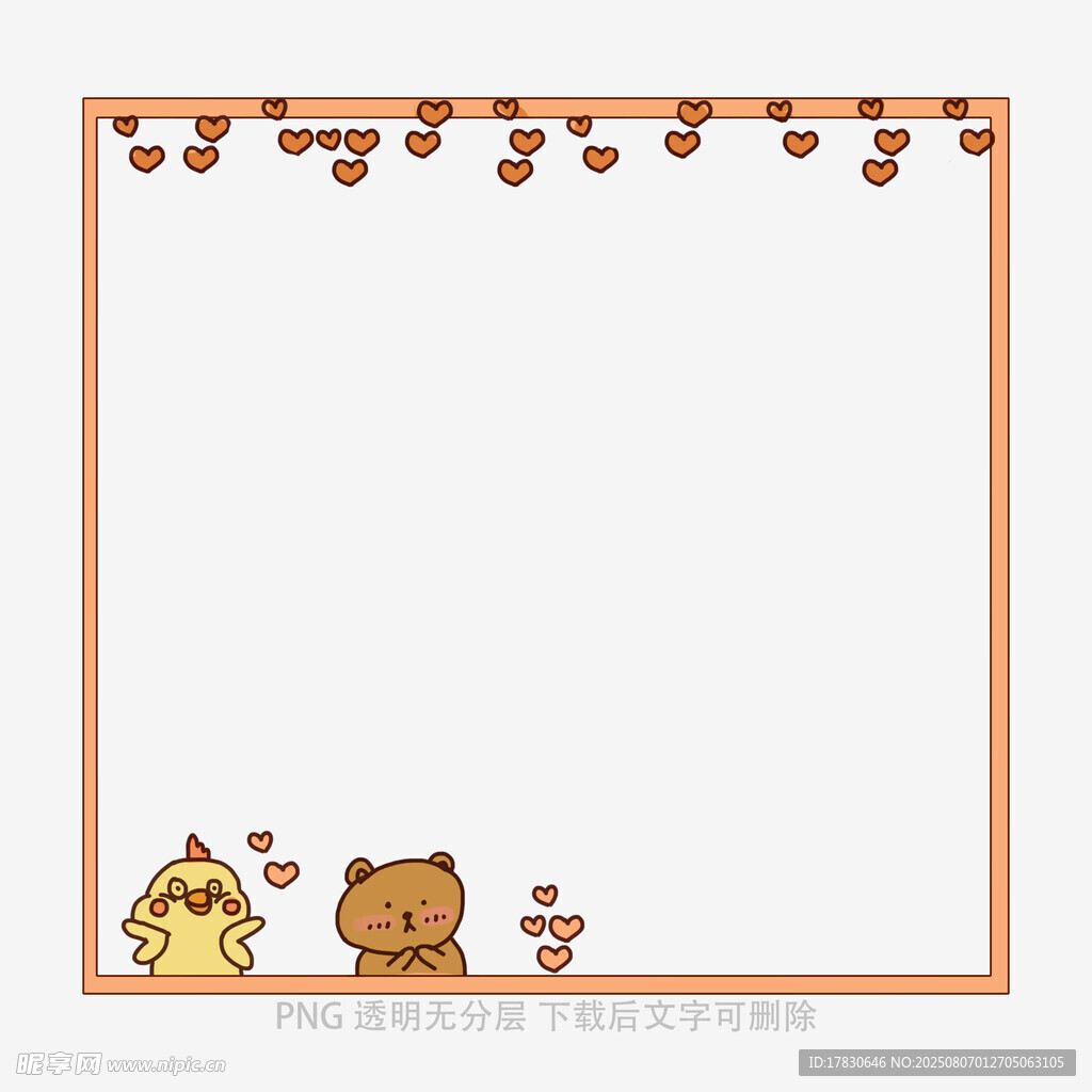小熊小鸡边框空白背景图