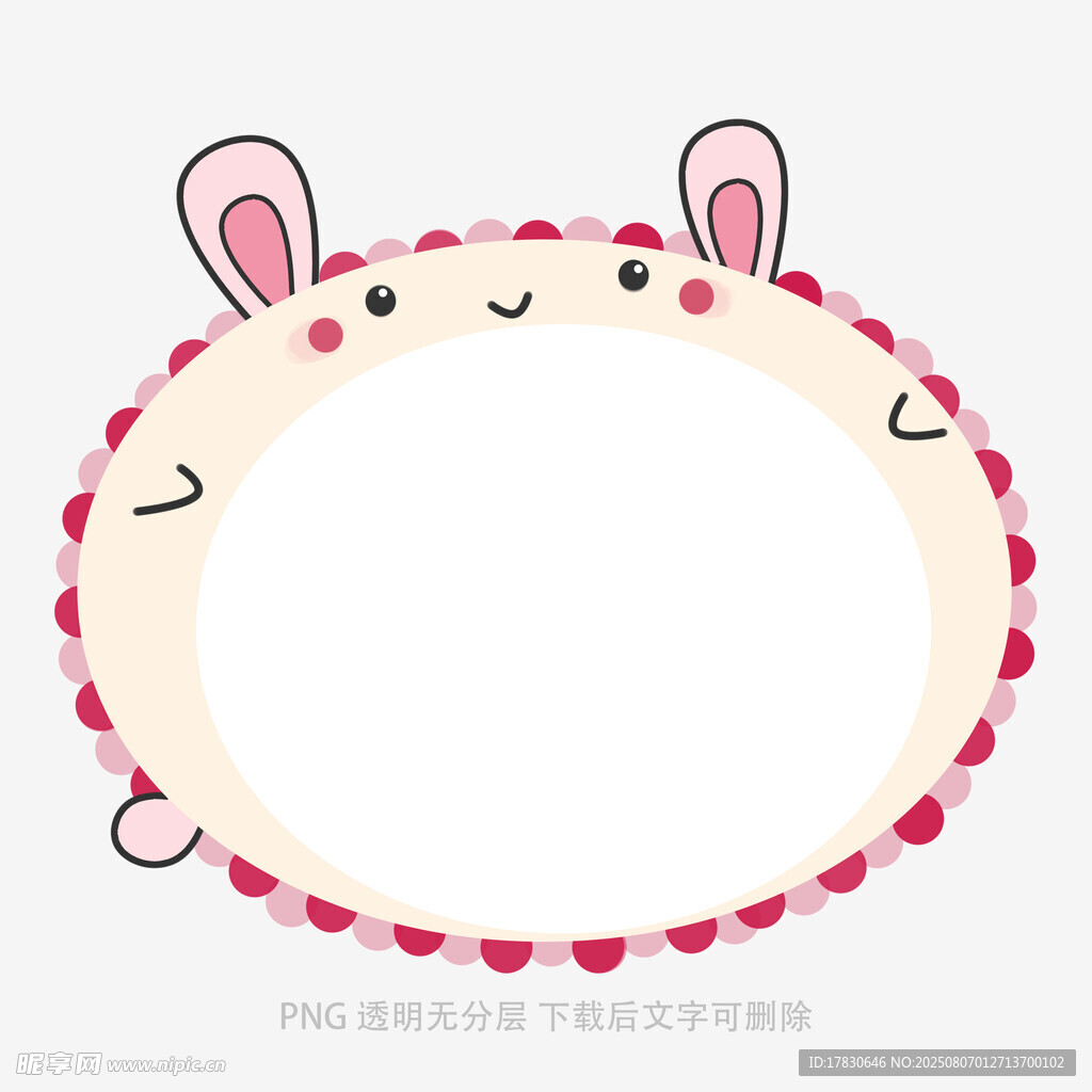 兔子爱心边框插画