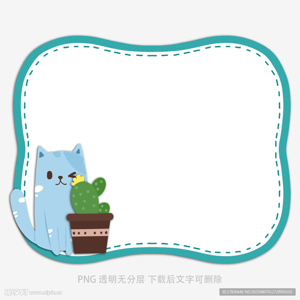猫咪与仙人掌边框插画