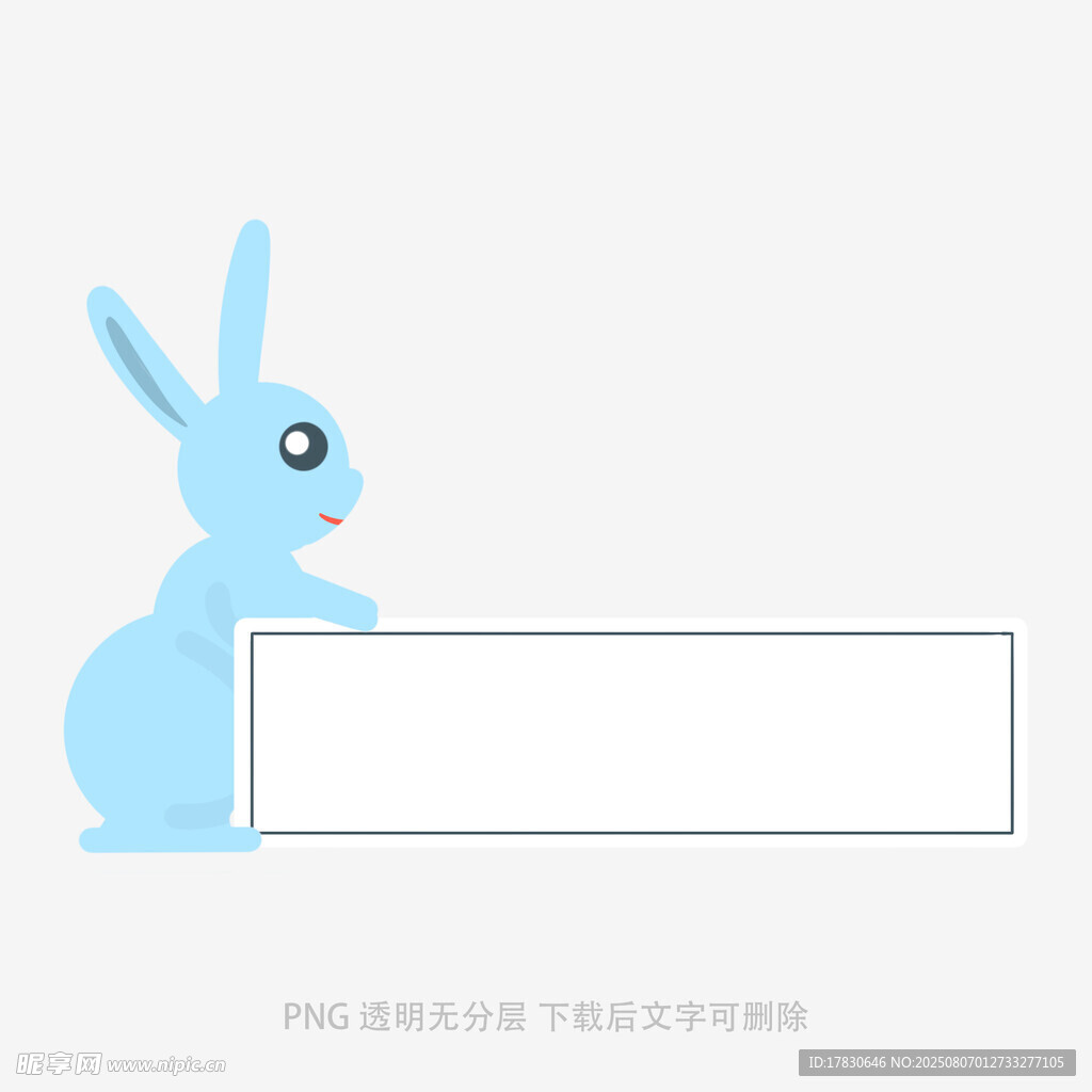 蓝色小兔与空白矩形框