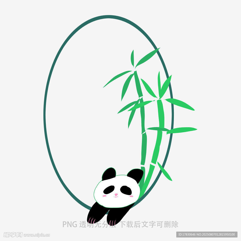 熊猫倚竹于椭圆边框中