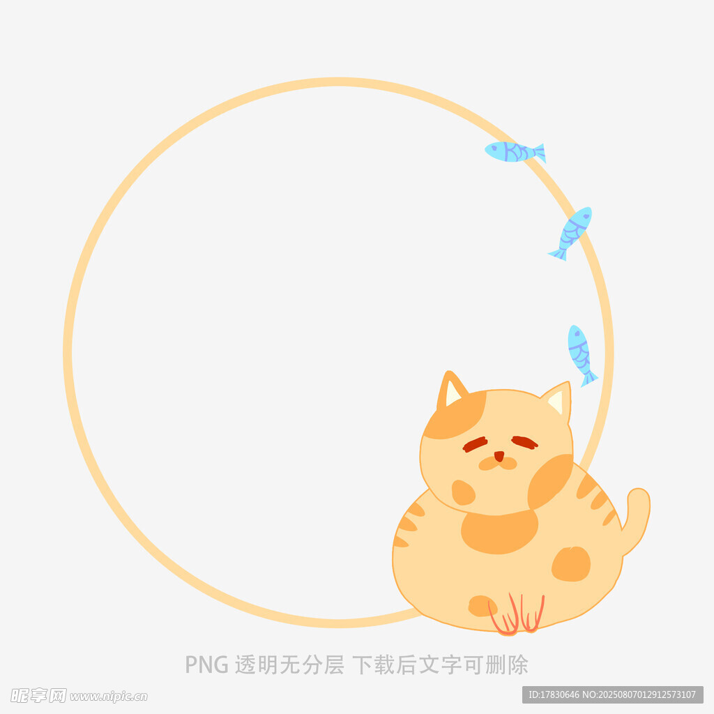 可爱猫咪置身圆形边框中