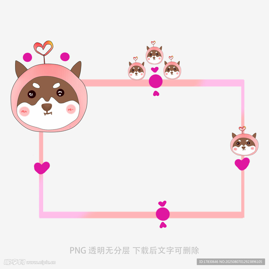 可爱萌宠边框设计素材