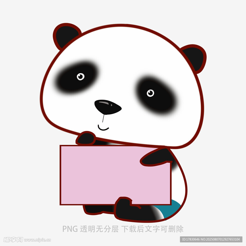 可爱熊猫手持粉色牌子