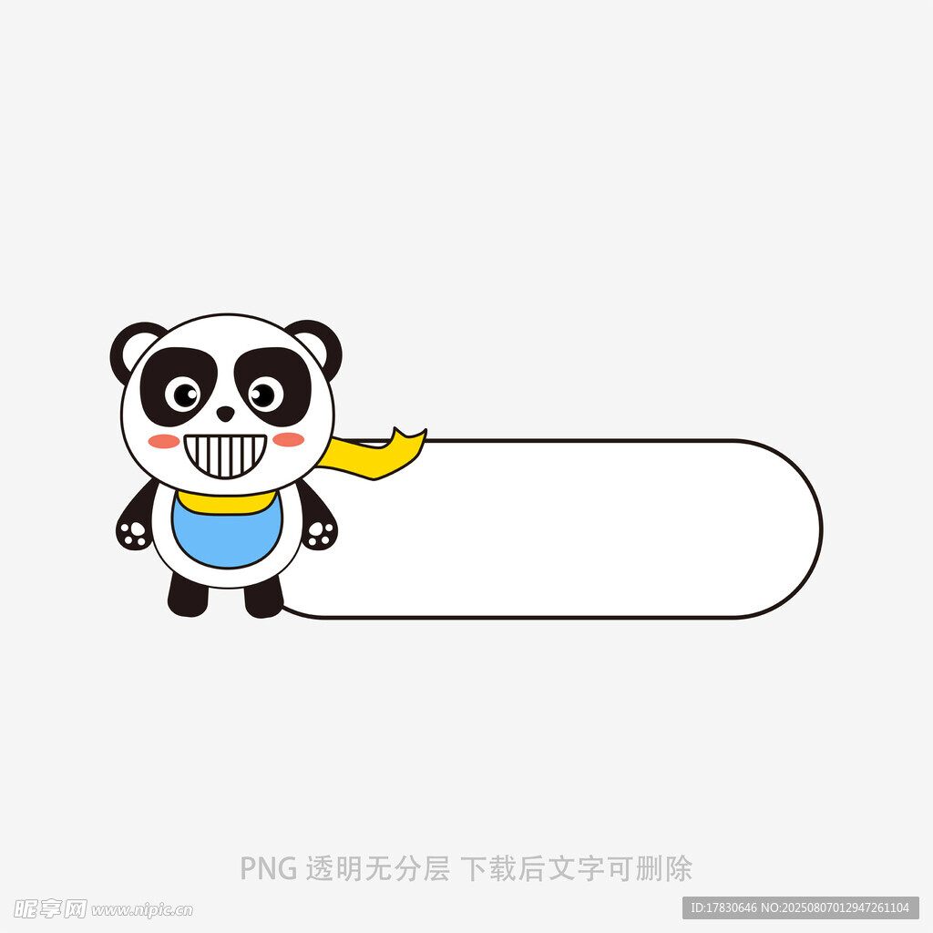 卡通熊猫持香蕉空白标牌