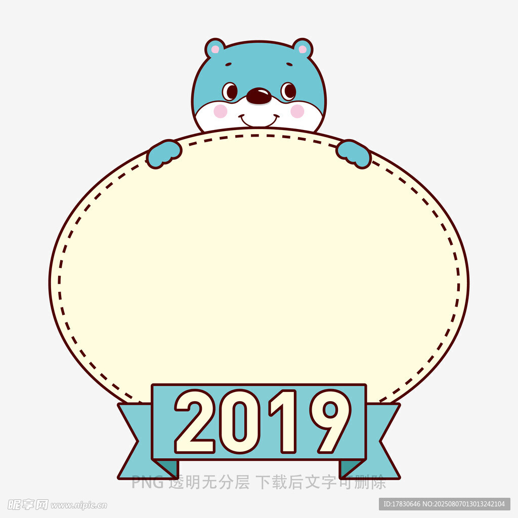 2019年卡通动物边框图案