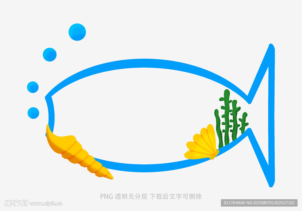 廉洁之鱼吐金穗