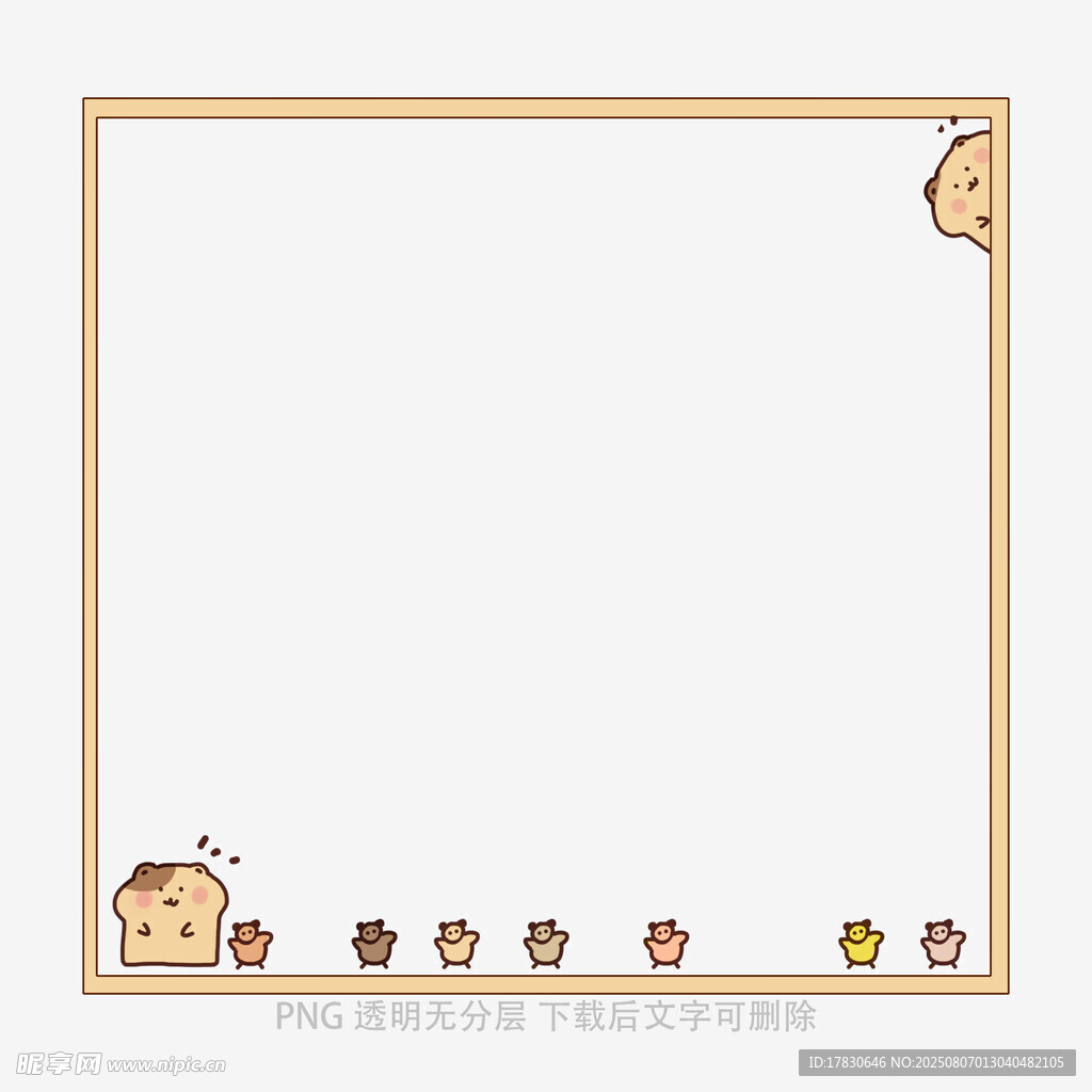 卡通边框背景图
