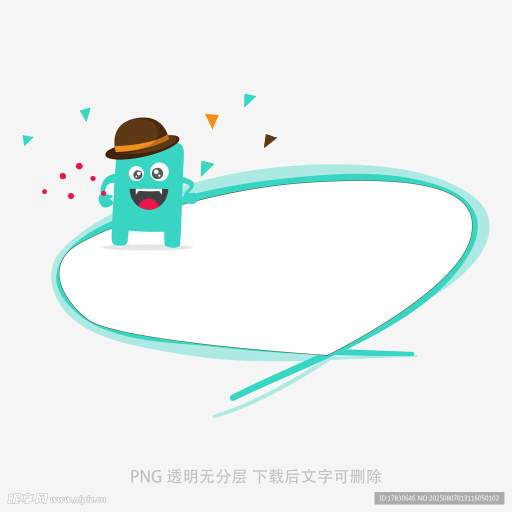 卡通小熊边框装饰图案