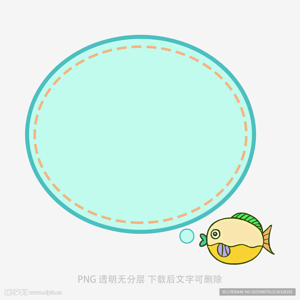 清新小鱼边框设计素材