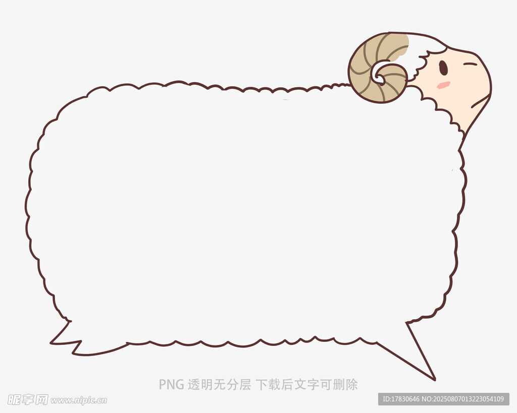 卡通绵羊轮廓图