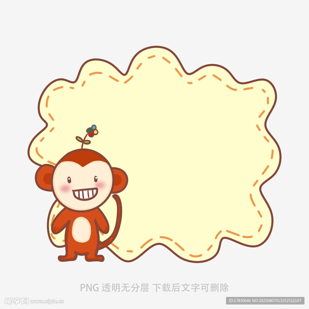 可爱小猴边框插画