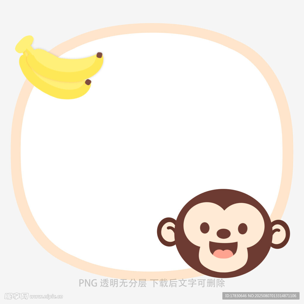可爱小猴与香蕉边框图