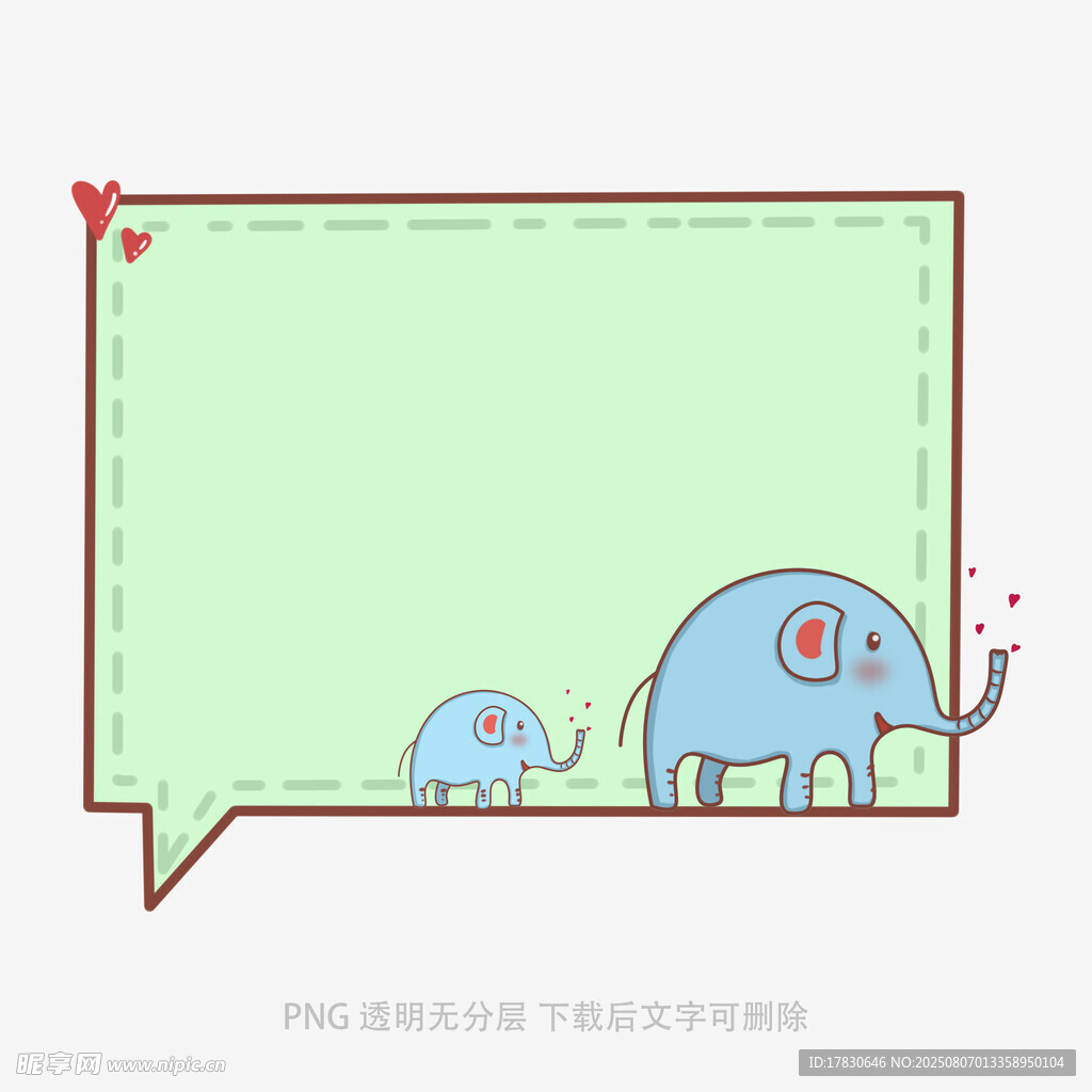 大象母子温馨对话框插画