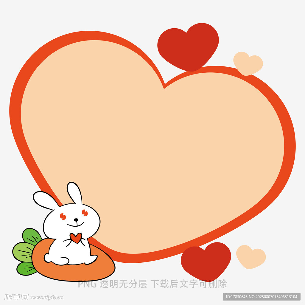 爱心边框小兔插画