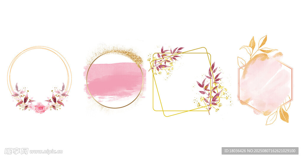 粉色水彩金色边框花环png