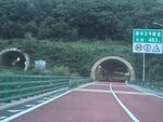 山间公路双隧道景观