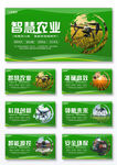 智慧农业设备助力农业发展