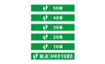 步数