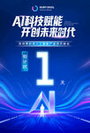 倒计时