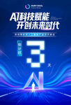 倒计时 
