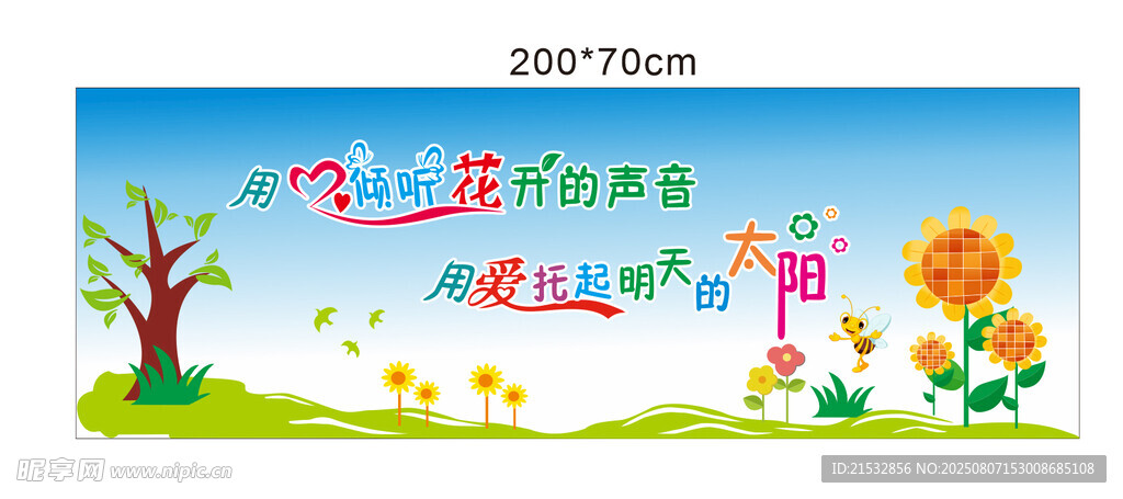 小学寝室文化