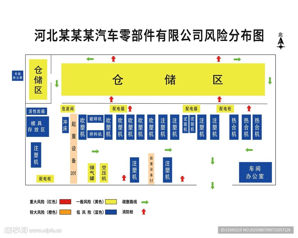 公司办公区平面图