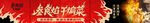 干煸菜
