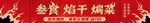 干煸菜