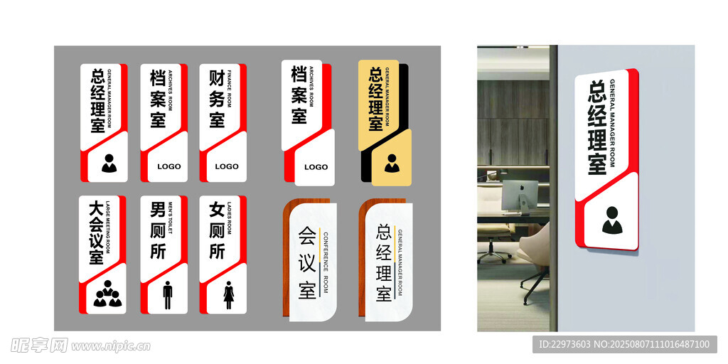 标识牌展示 高档门牌图片