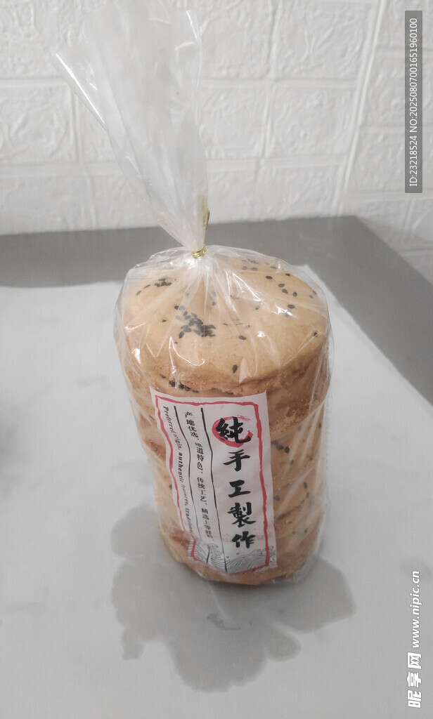 桃酥