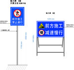 警示牌 警示三角架