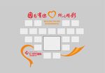 团队文化墙设计模板