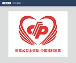 中国福利彩票公益标识