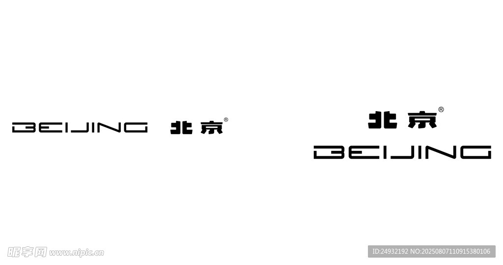 北京汽车LOGO